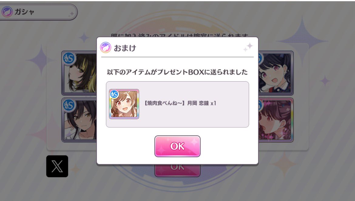 おはようございます