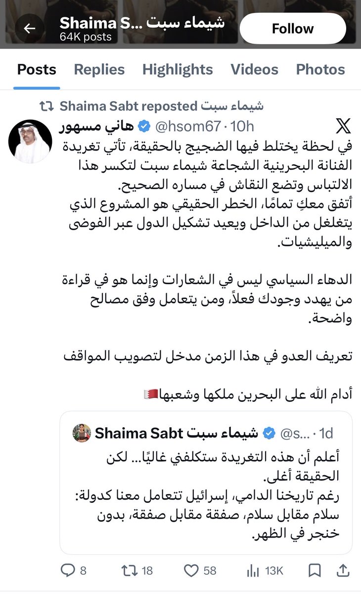 دوسَر🇸🇦 tweet media