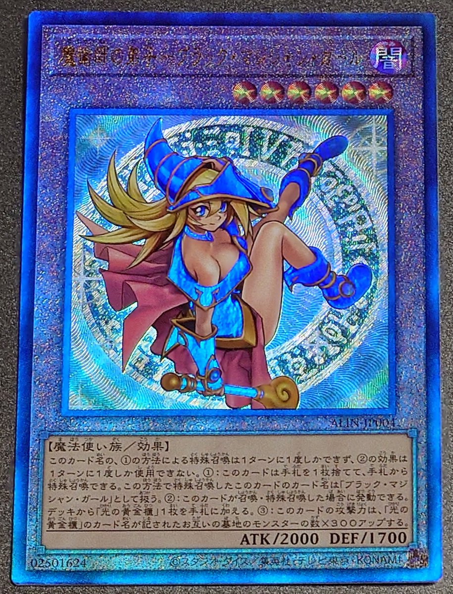 クレティア(低浮上) tweet media