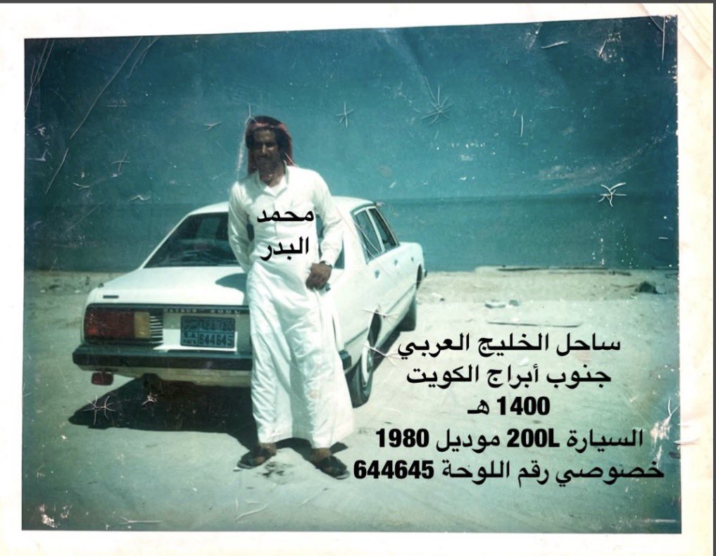 محمد البدر tweet media