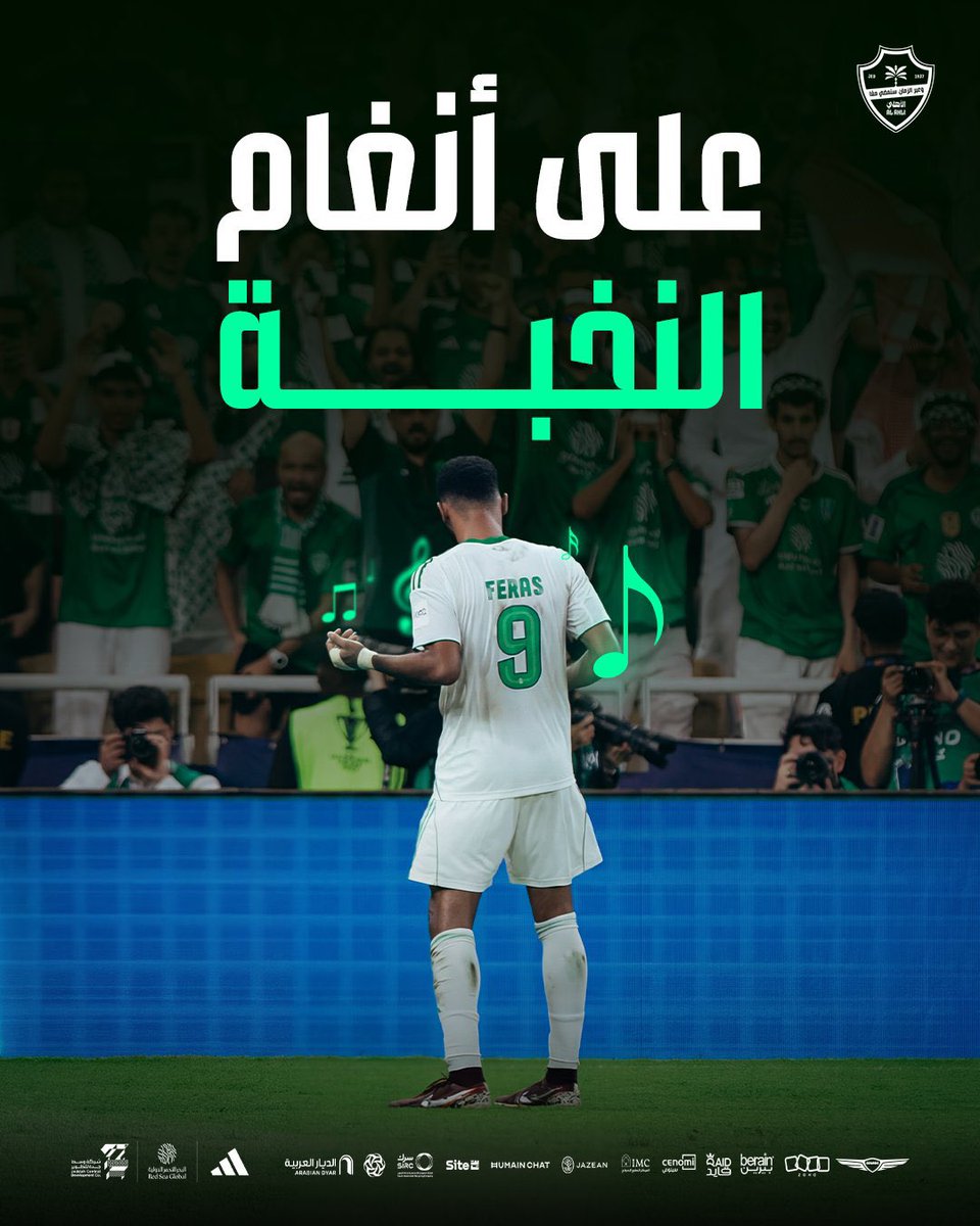 بلدة السلامة tweet media