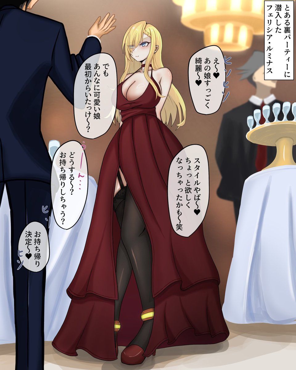 ゴルバレ tweet media