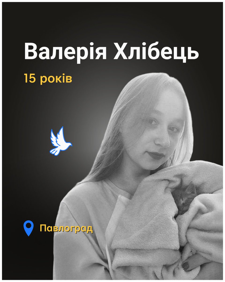 Український часопис tweet media