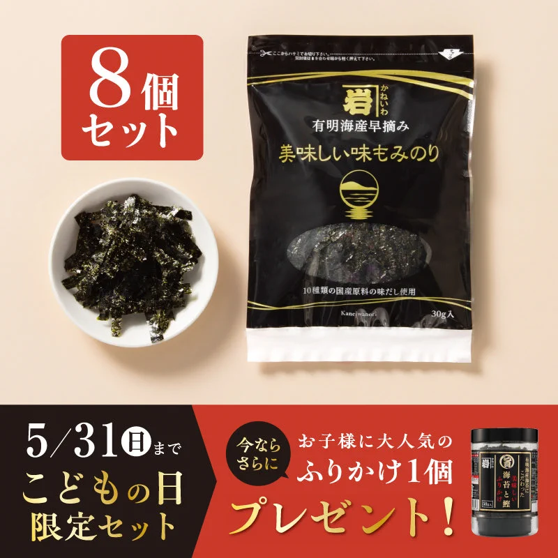 【本日限定価格】ごはん200g×3食パック×18まとめ売り ※海苔おまけ付き X on X / X