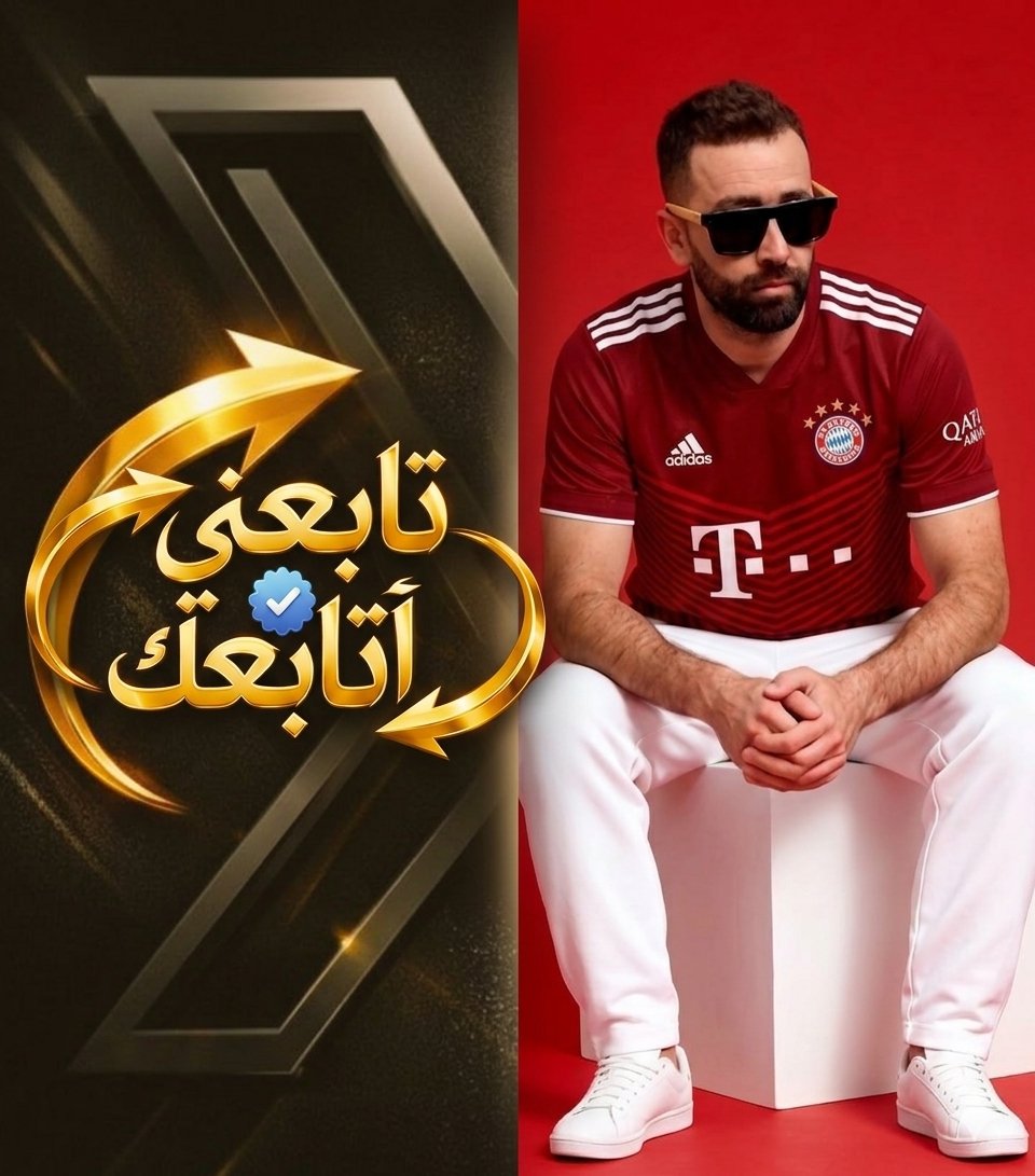 Outman Dib tweet media