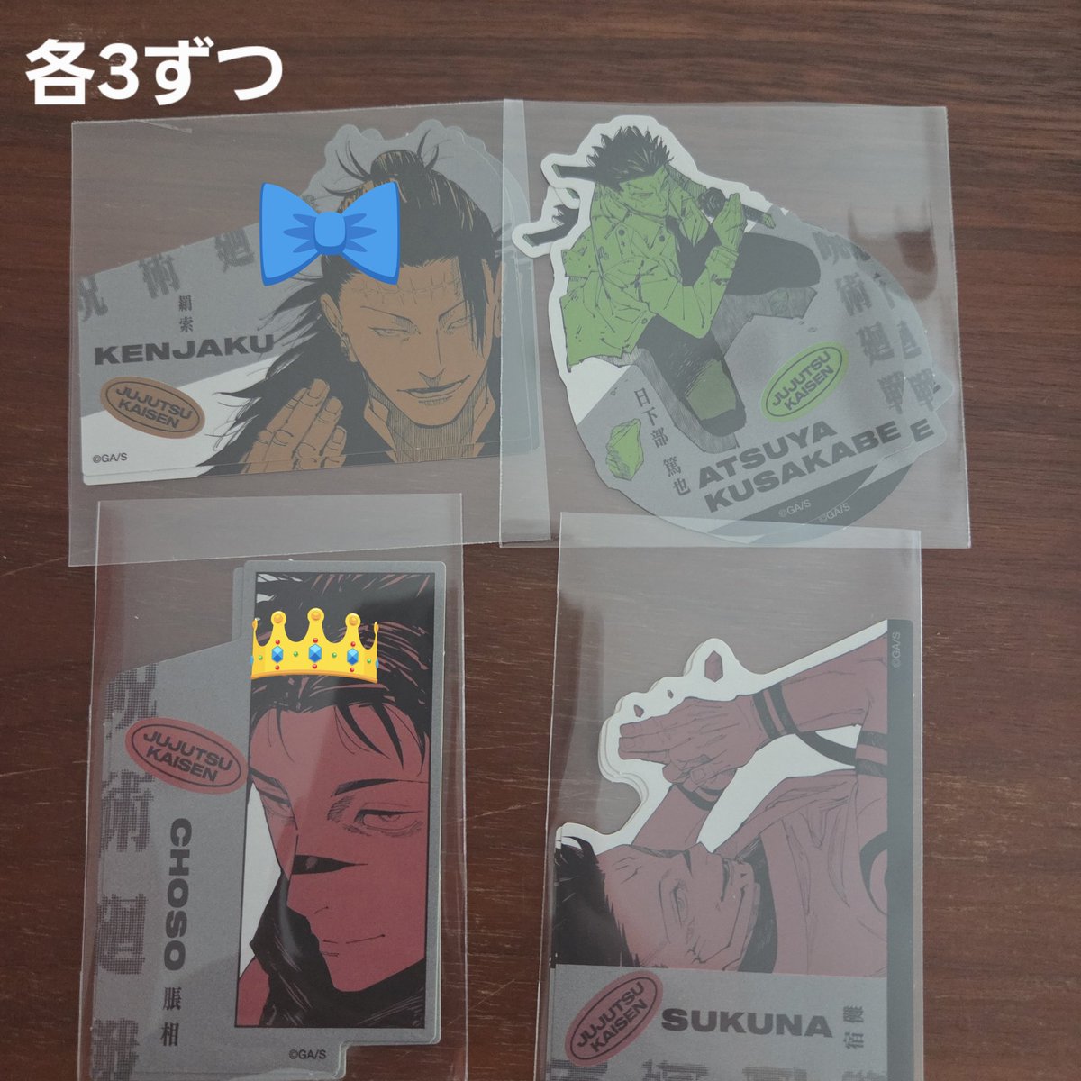 あめ tweet media