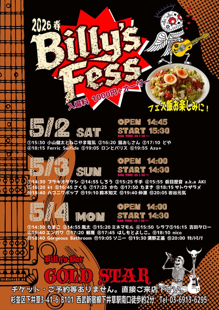 しろう tweet media