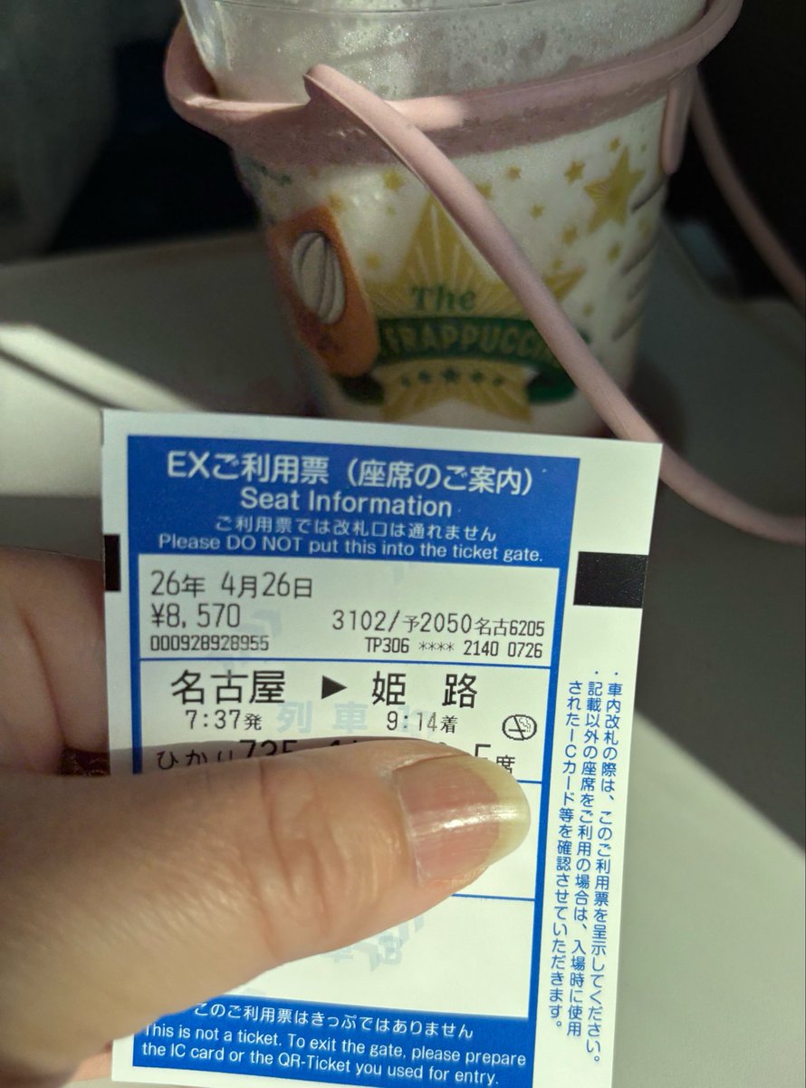 カナコＦＦ tweet media