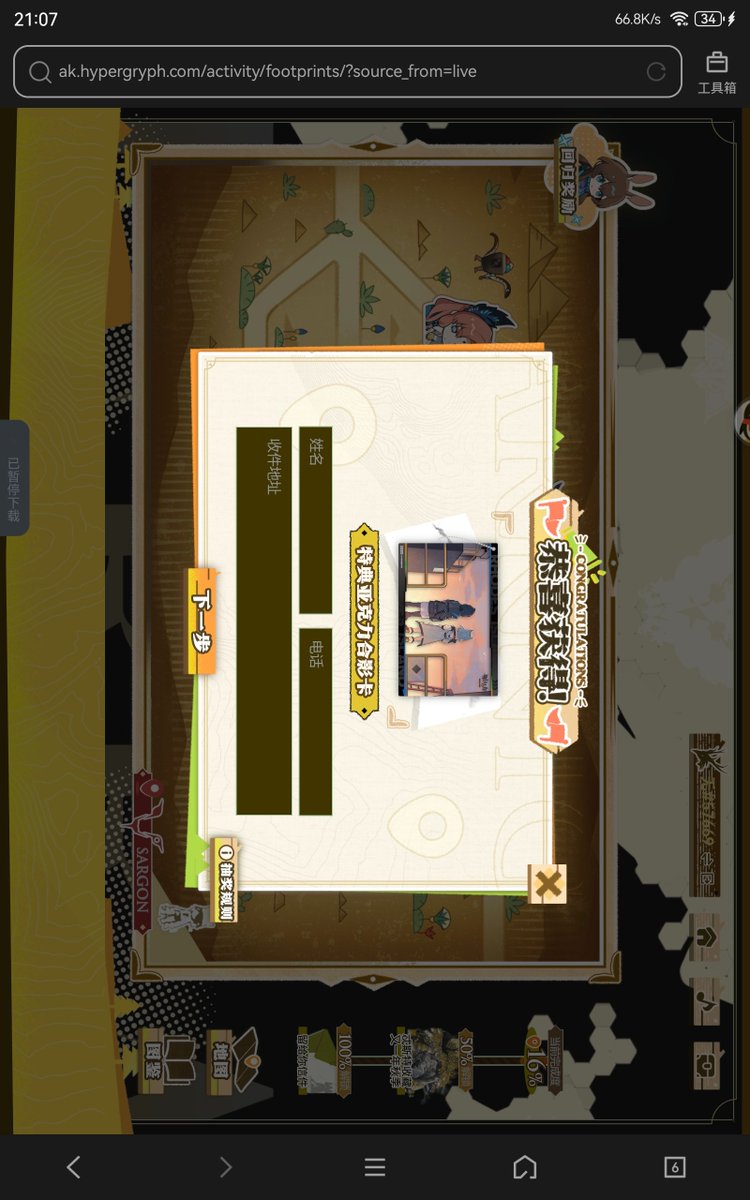 无(跟学习对线) tweet media