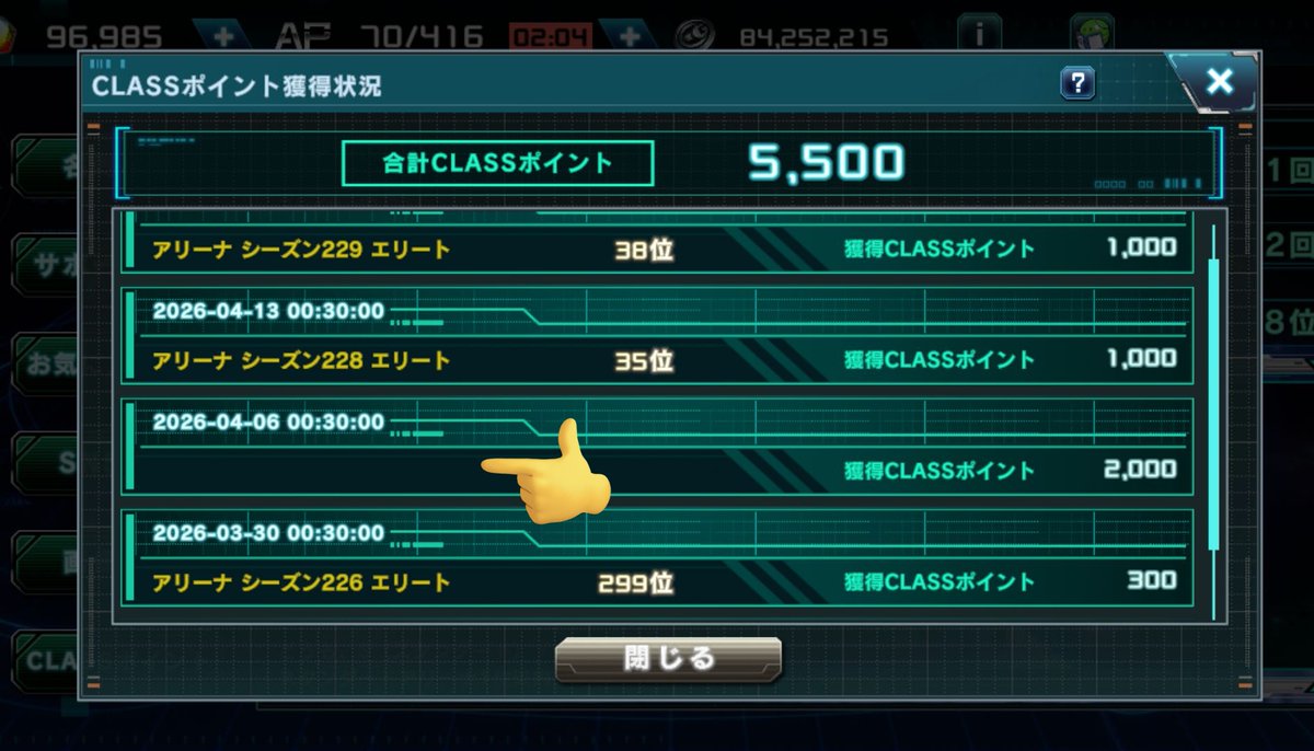 BUTA野郎＠UCE tweet media