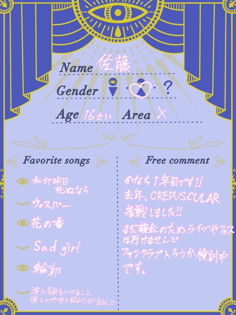 佐藤 tweet media