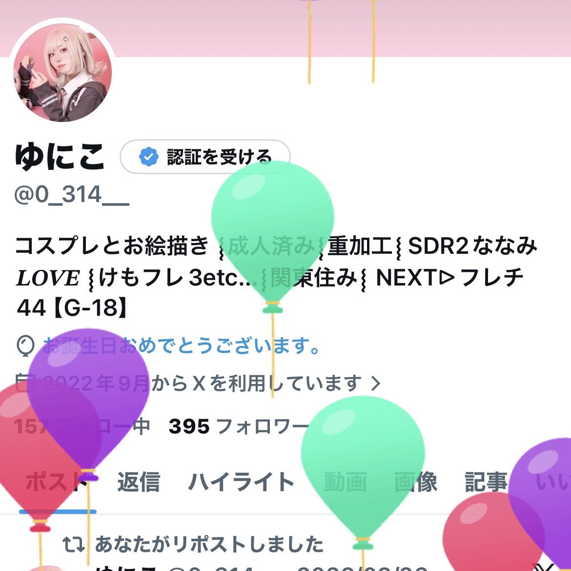 ゆにこ tweet media