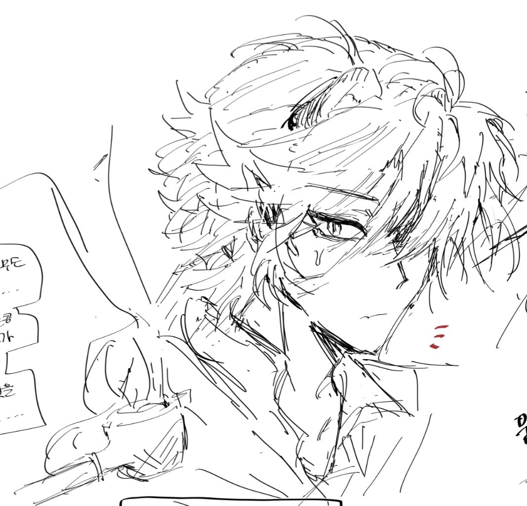 전쟁 피로를 잊으려고 한 번씩 피는 흑룡왕님 상상하기