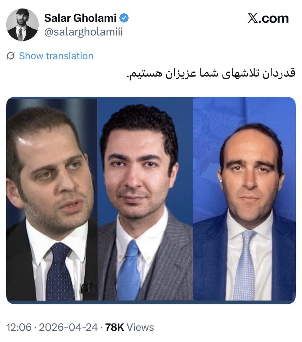  Amir🎗𓃬☼ tweet media