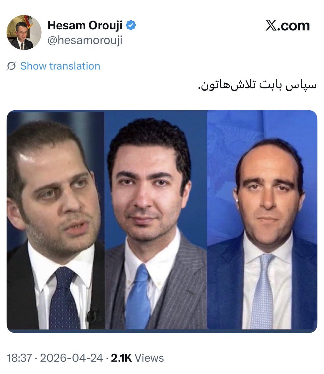  Amir🎗𓃬☼ tweet media