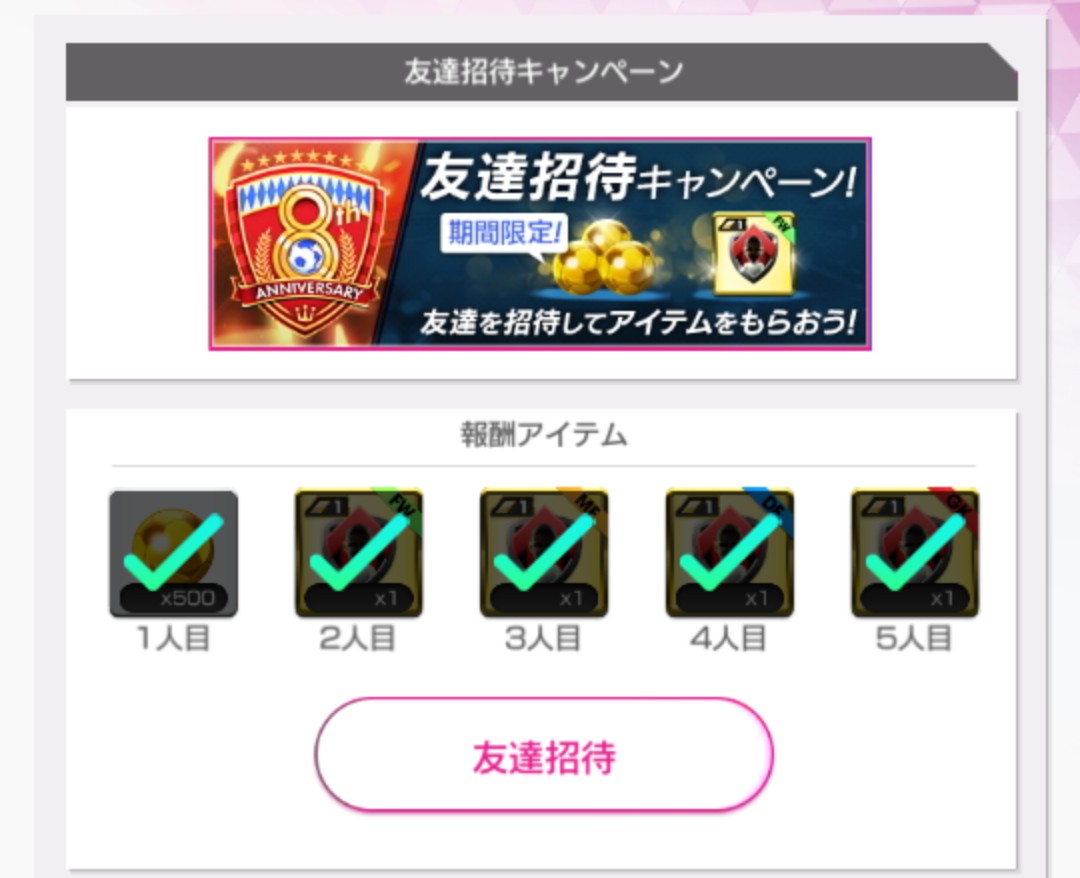 柏葉ビッグベル tweet media