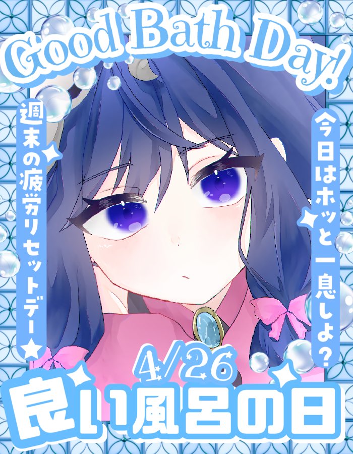 夢見鳥まよい🦋💀@ボイス公開チャレンジなう tweet media