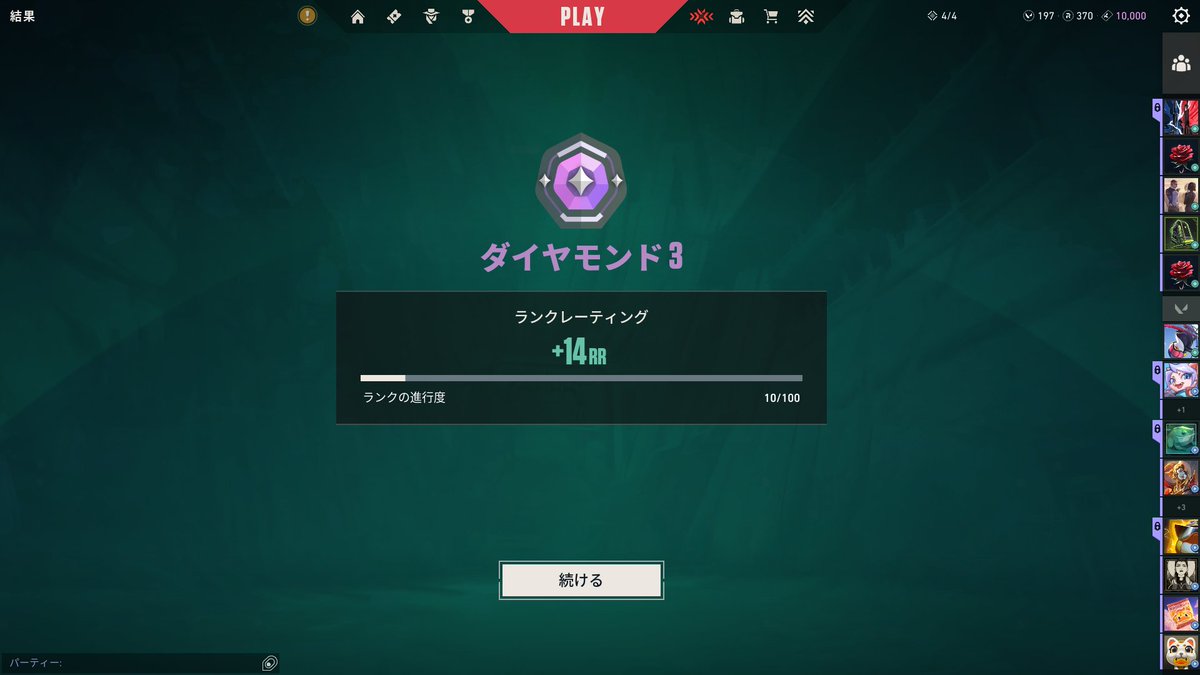 りょーちん tweet media
