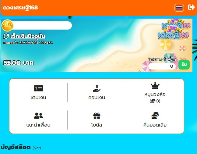 โครตหยอง tweet media