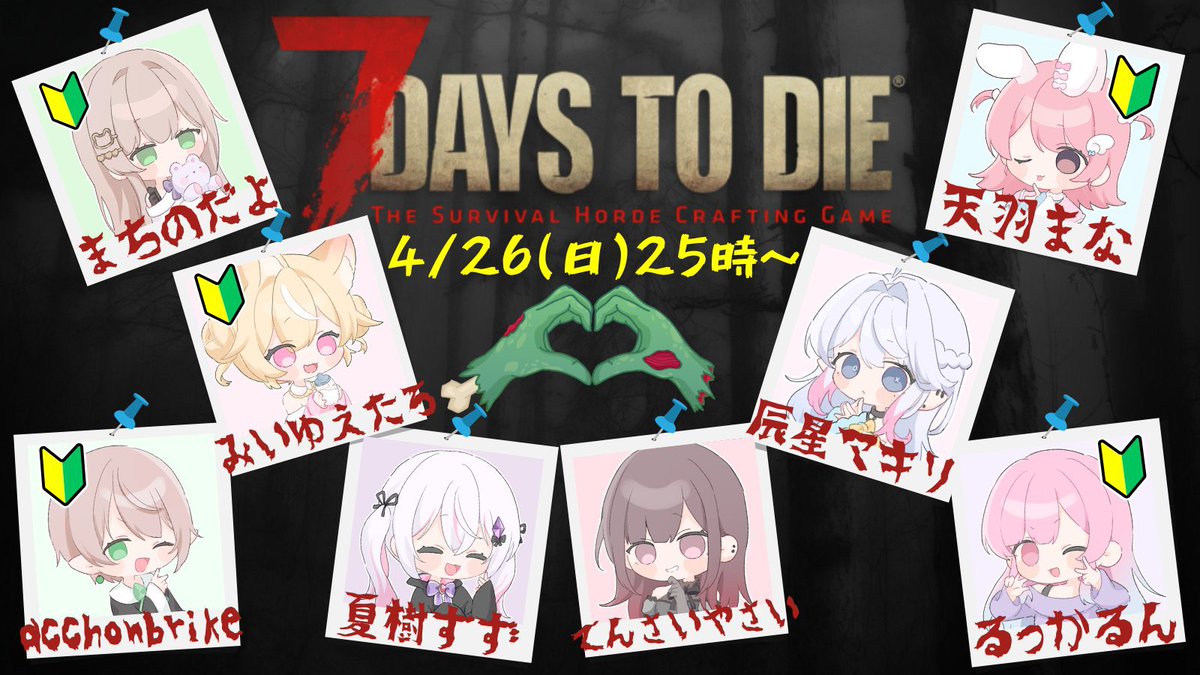 天羽まな‎‎🤍🎀 tweet media