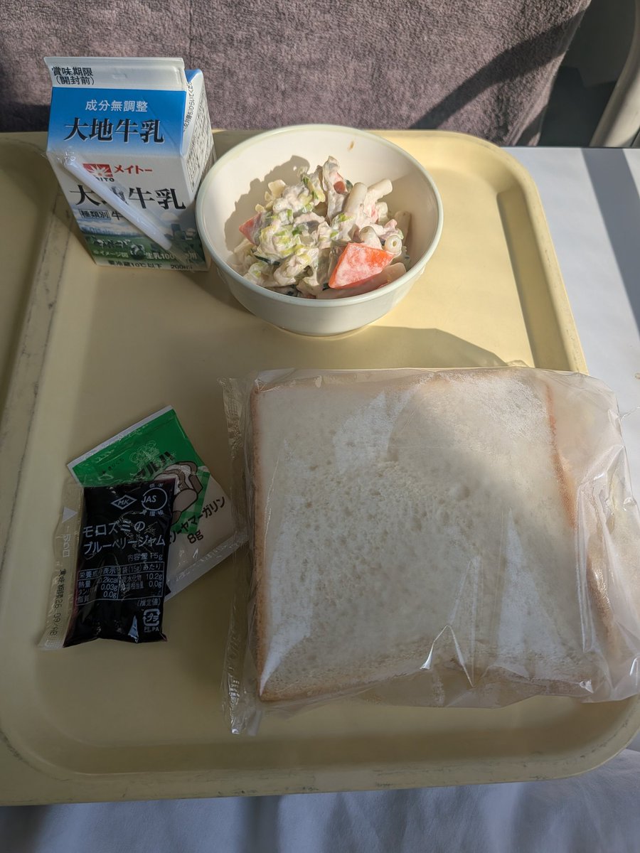 gogotake213's tweet photo. 今日の朝食。🍞🥛

ふわふわの食パンに、ブルーベリージャムとマーガリンをたっぷり塗って。

マカロニサラダも具だくさんで嬉しい！

牛乳を飲みながら、ゆっくり味わうこの時間が最高に美味い。

#入院23日目　#退院まで3日 https://t.co/4Q9ENKa8as