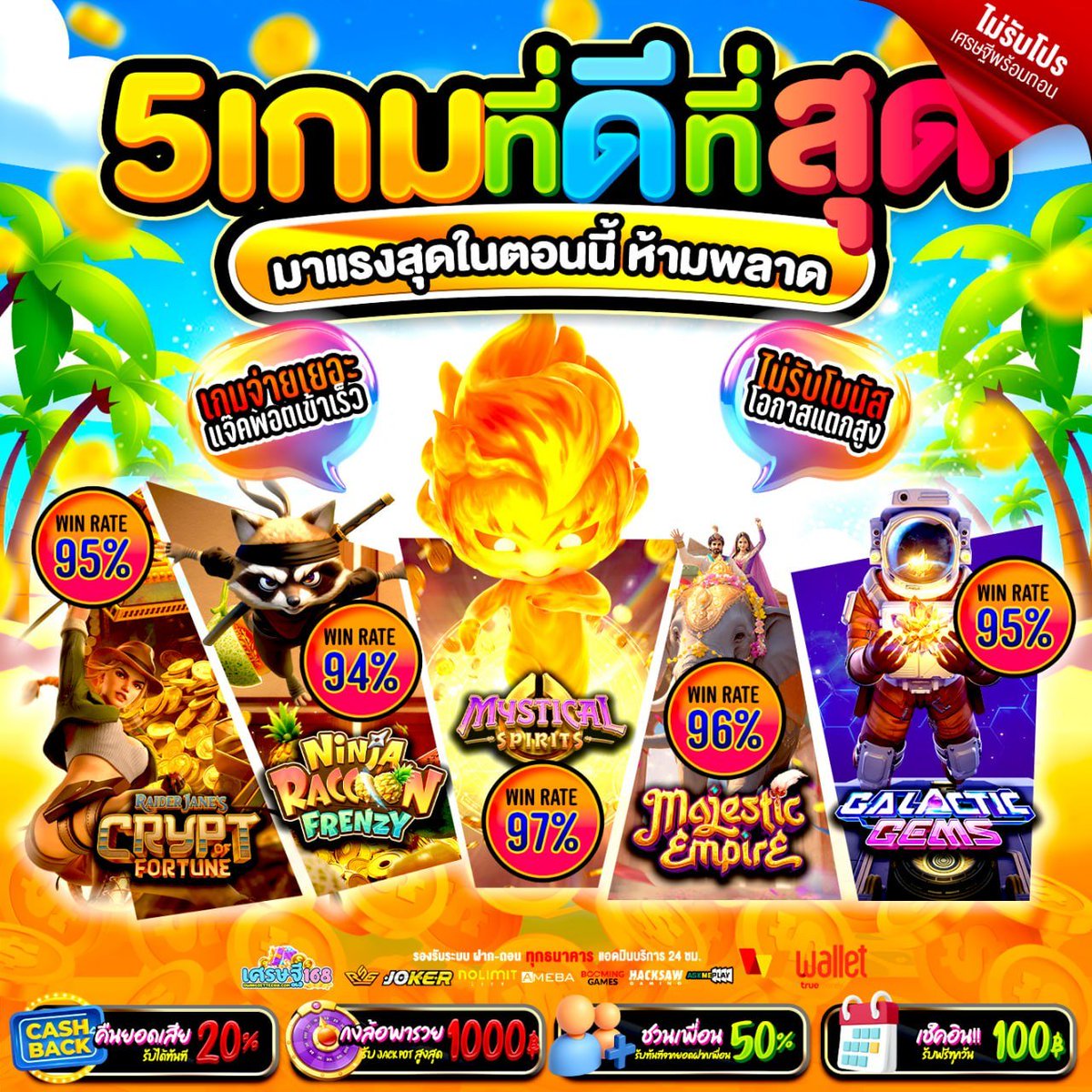 โครตหยอง tweet media