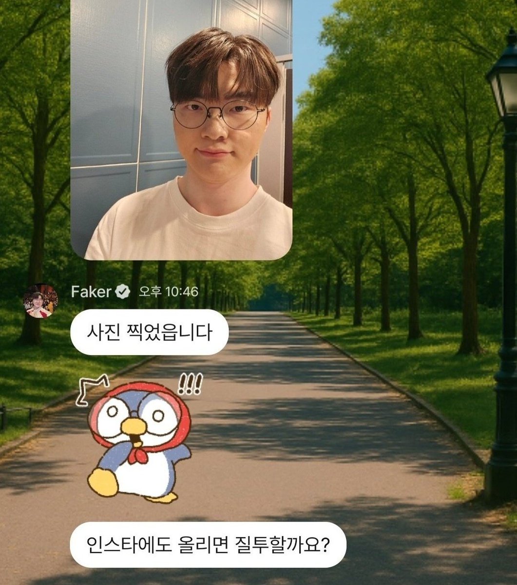 밀당의 귀재. 저 질투할까요? 는 ㄹㅈㄷ 발언 이라고 봄.