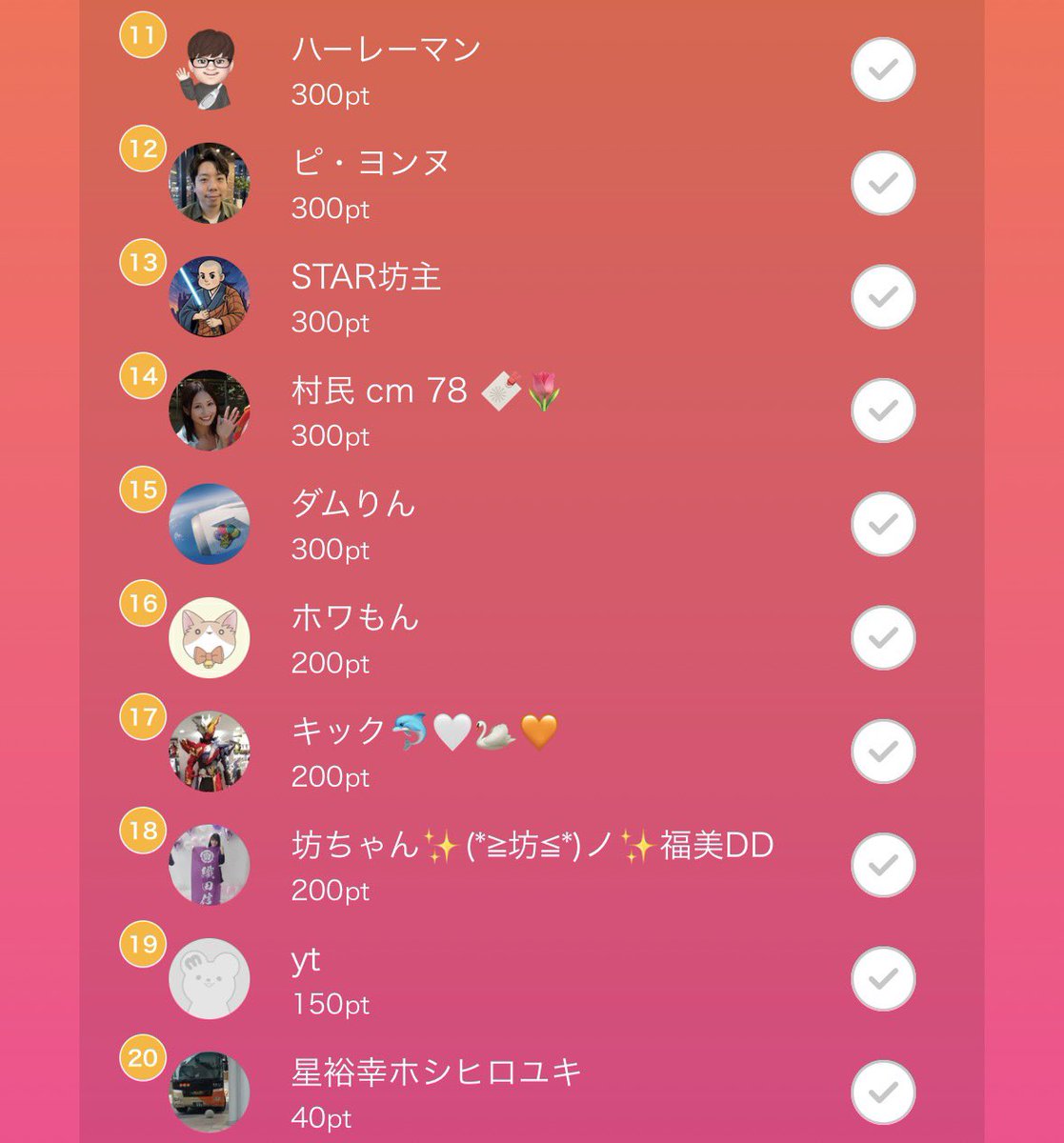 遠藤 栞 tweet media