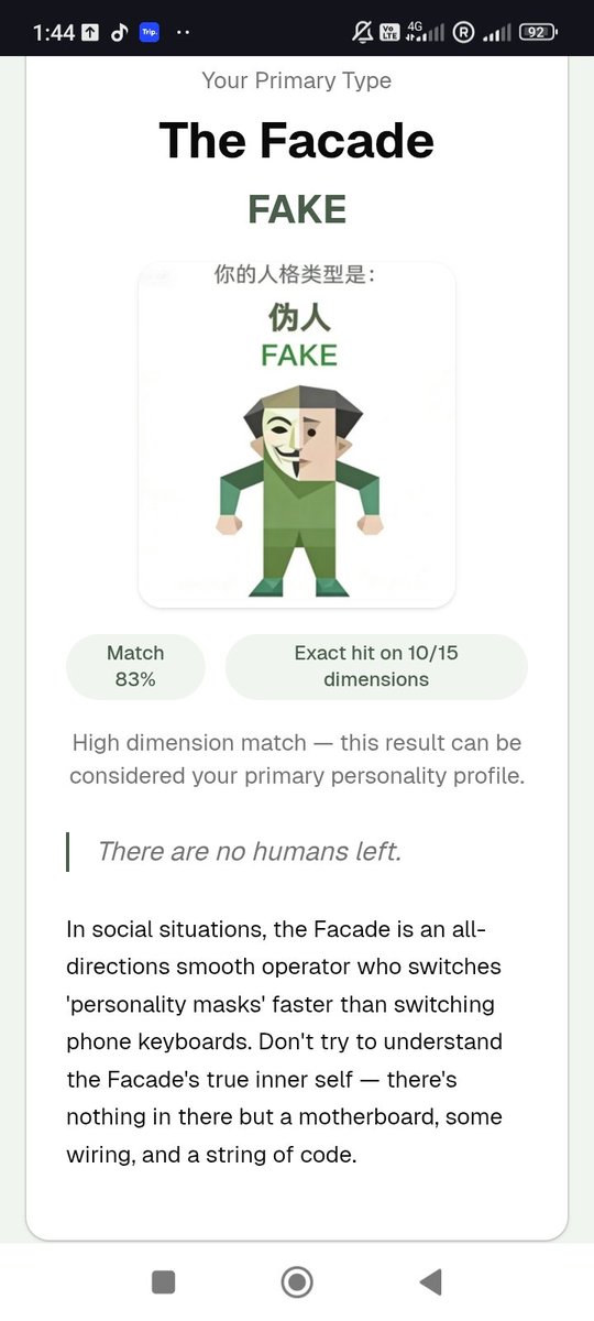 У меня близнецы в асценденте