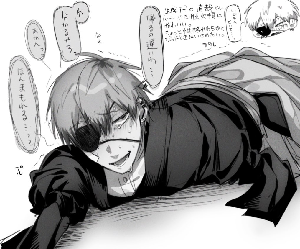 ほ°へみや tweet media