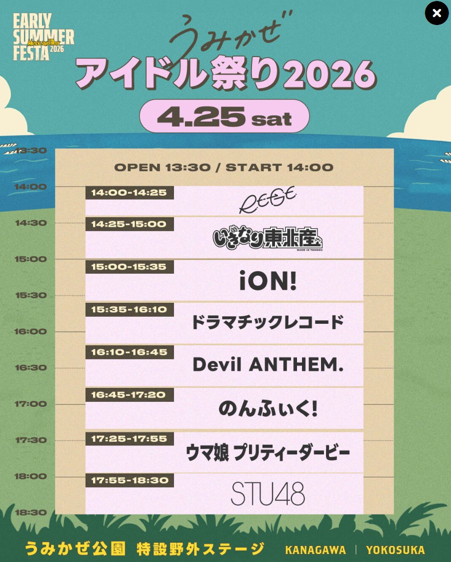 タケマシュラン tweet media