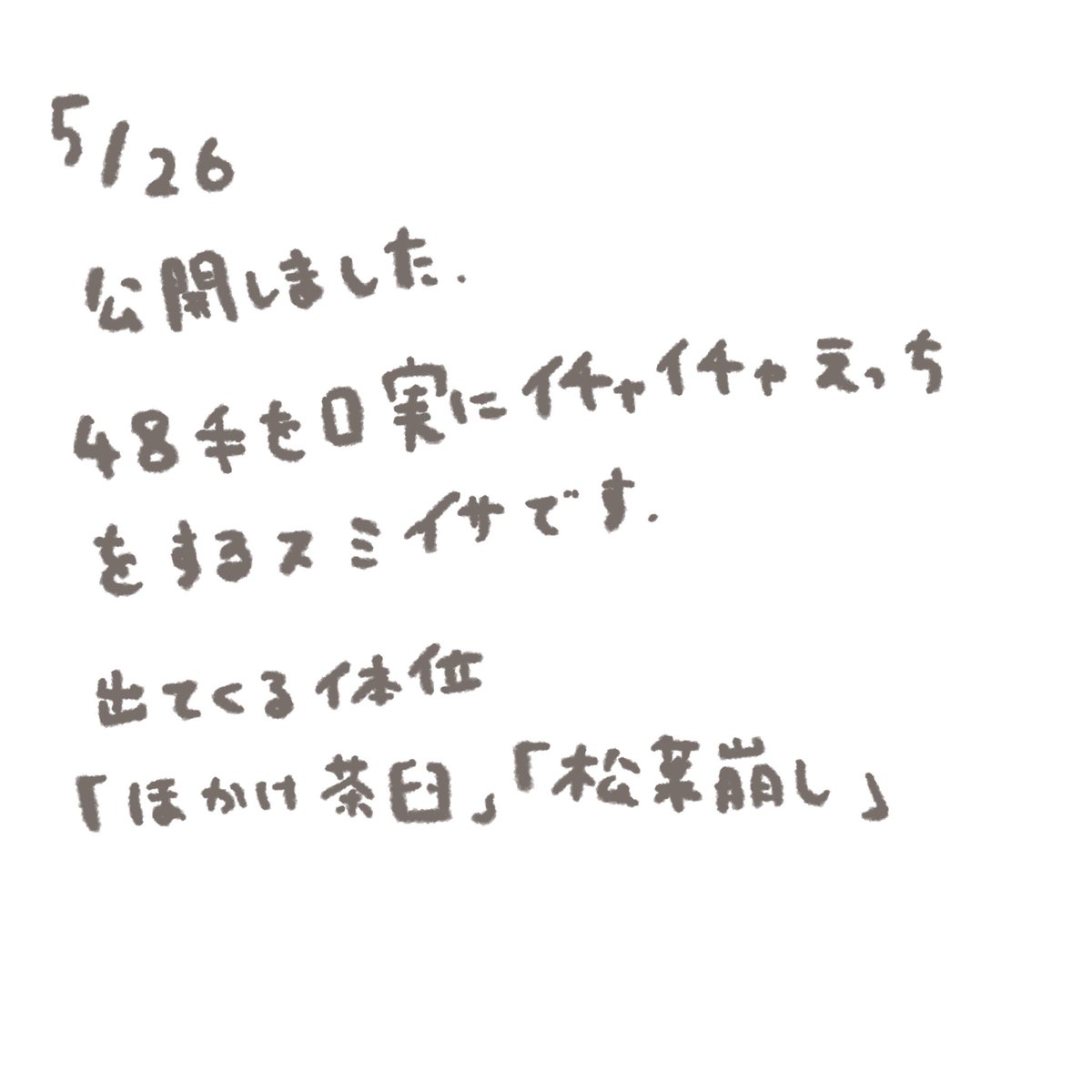 一沙@東3 ふ58a tweet media