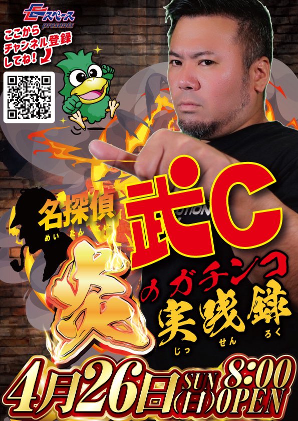 武c＠あしびばー武c tweet media
