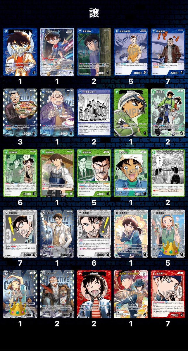 天プロフ必読 tweet media