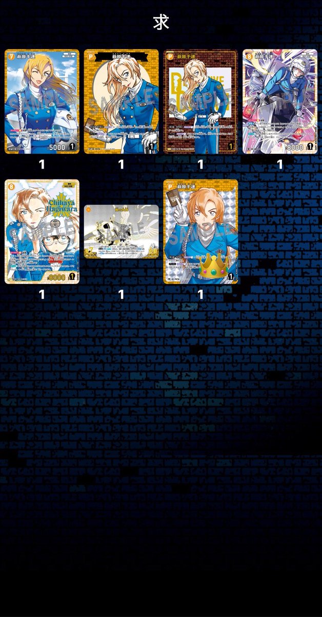 天プロフ必読 tweet media