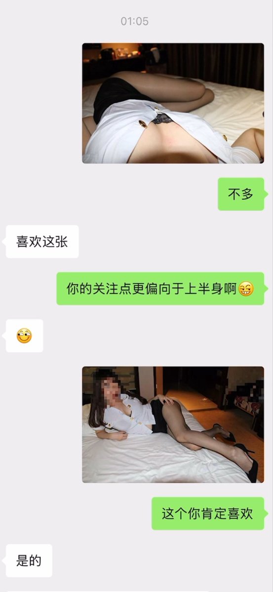 BassGuiGGG's tweet photo. 再更新一波后面的内容，这位兄弟如果刷到了，可以跟我说，还有很多好看的给你哦😉
现在正计划再找几个熟人给他们发她的照片，大家有没有什么好的建议？#熟人 #熟人暴露 #熟人系列 #朋友 #朋友暴露 #暴露老婆 https://t.co/myQtYXXg7y