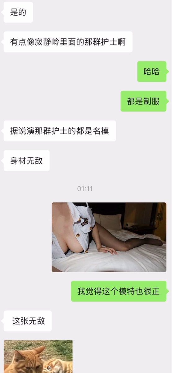 BassGuiGGG's tweet photo. 再更新一波后面的内容，这位兄弟如果刷到了，可以跟我说，还有很多好看的给你哦😉
现在正计划再找几个熟人给他们发她的照片，大家有没有什么好的建议？#熟人 #熟人暴露 #熟人系列 #朋友 #朋友暴露 #暴露老婆 https://t.co/myQtYXXg7y