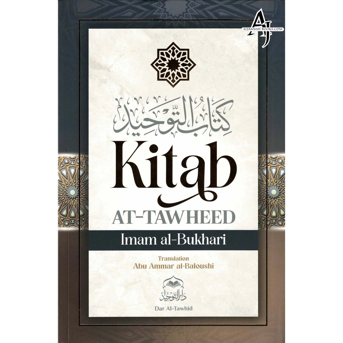 Abu Ammar Al-Baloushi tweet media