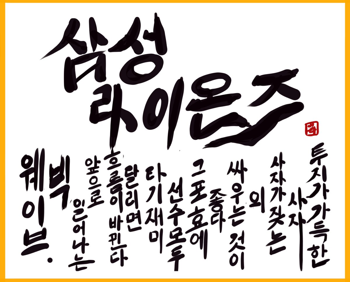 山岡　あゆ tweet media