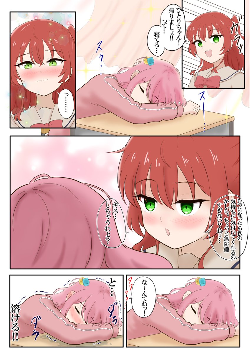 KITAIKU4 tweet media