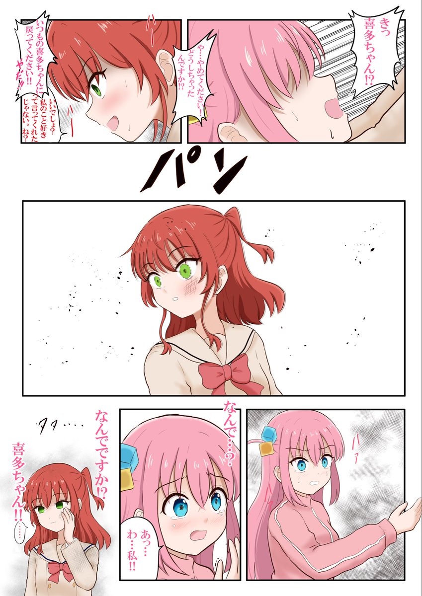 KITAIKU4 tweet media