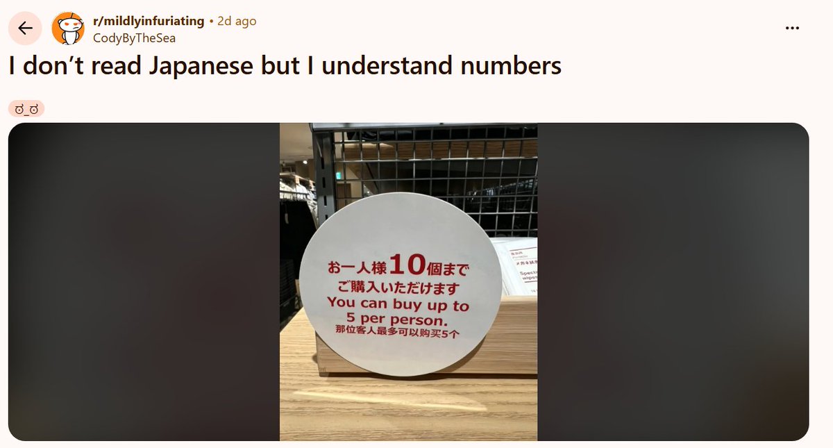 「日本語は読めんが数字はわかるぞ」
reddit.com/r/mildlyinfuri…