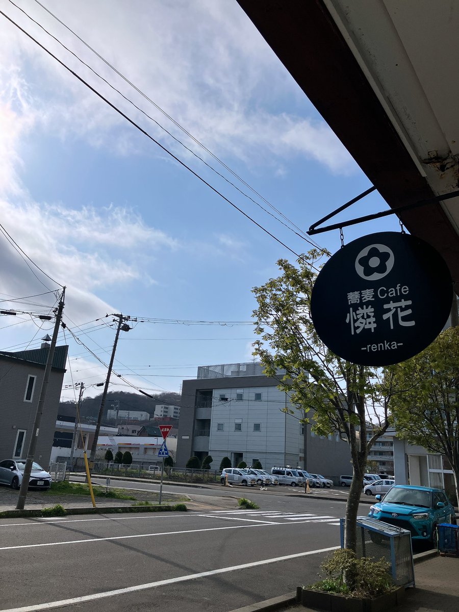 蕎麦Cafe憐花 tweet media