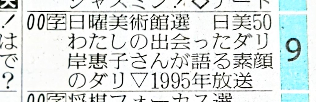 みゆ(ΦωΦ)みゆ tweet media