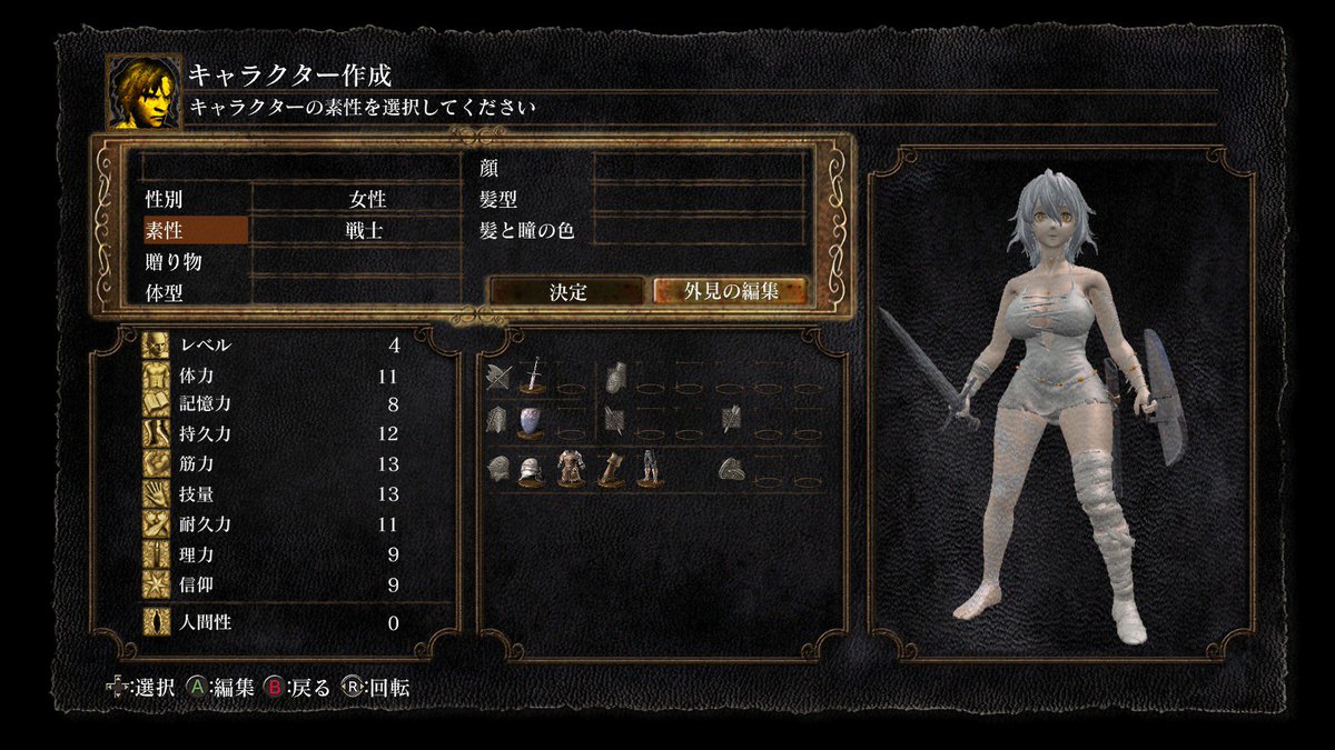 vzJFKo1Vh0nwBKM's tweet image. ここはどこなのでしょう…
はやく継承者さまを探さなくては
#ダークソウル
#mod