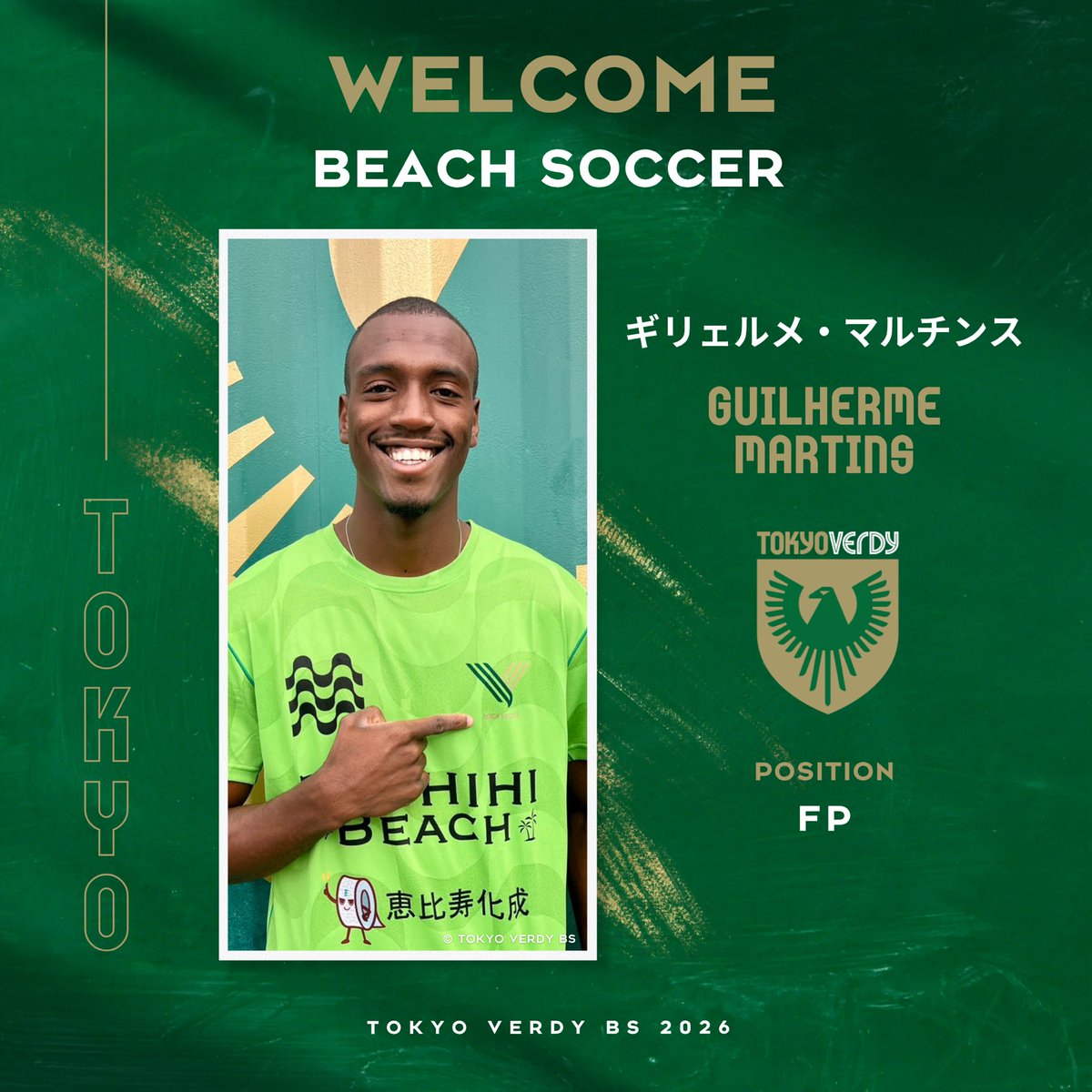 東京ヴェルディビーチサッカー(Tokyo Verdy BeachSoccer) tweet media