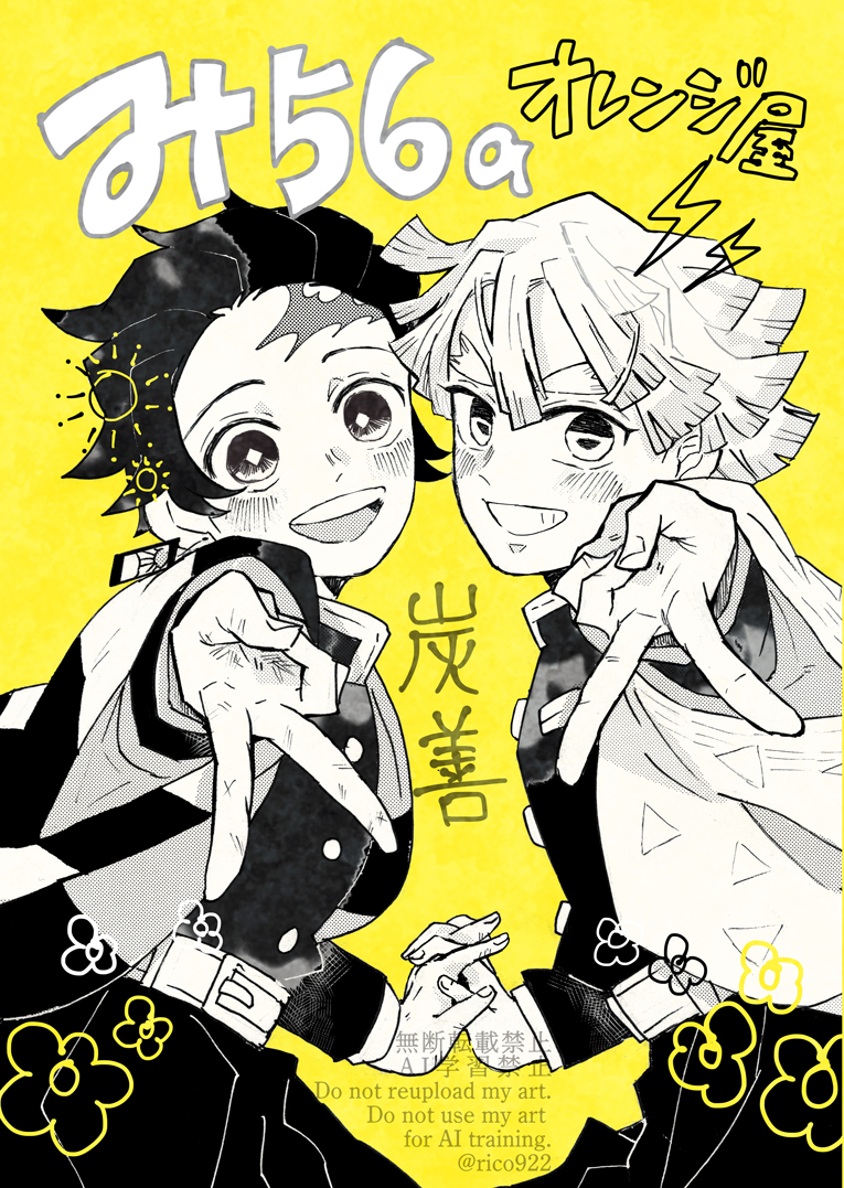 りこ🌸5/6 東３ み56a tweet media