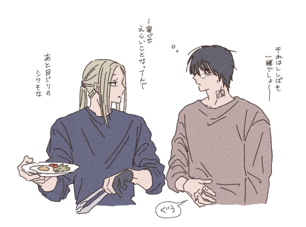 可燃物 tweet media