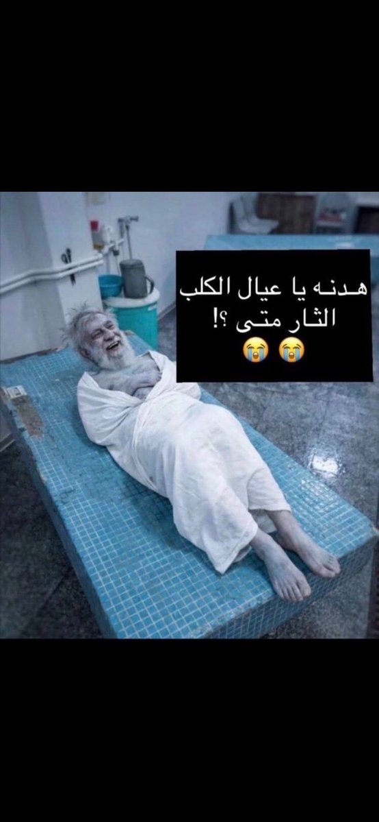 fawaz dersary tweet media