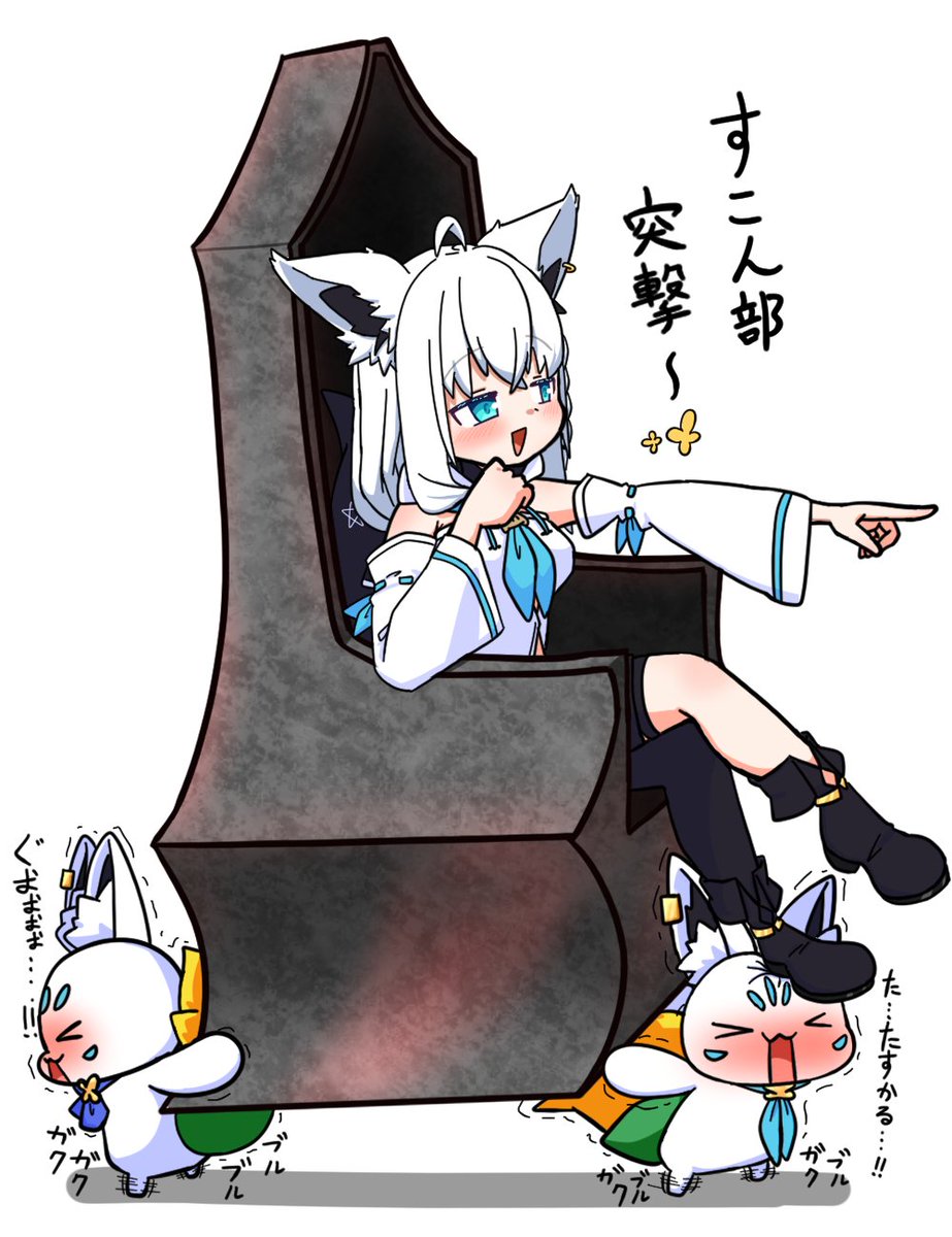 hal007yuki's tweet photo. @ojisanoji2 おじサンさん交流会開催ありがとうございます！！
自分の推しVは白上フブキさんことフブキングです…！
フブちゃんの魅力は王であることはもちろん我々と同じオタクでありながらも宇宙一可愛いというギャップです！
推しの可愛さを絵で表現できるよう日々描いております！
よろしくお願いします！！ https://t.co/MOdxlM97iW